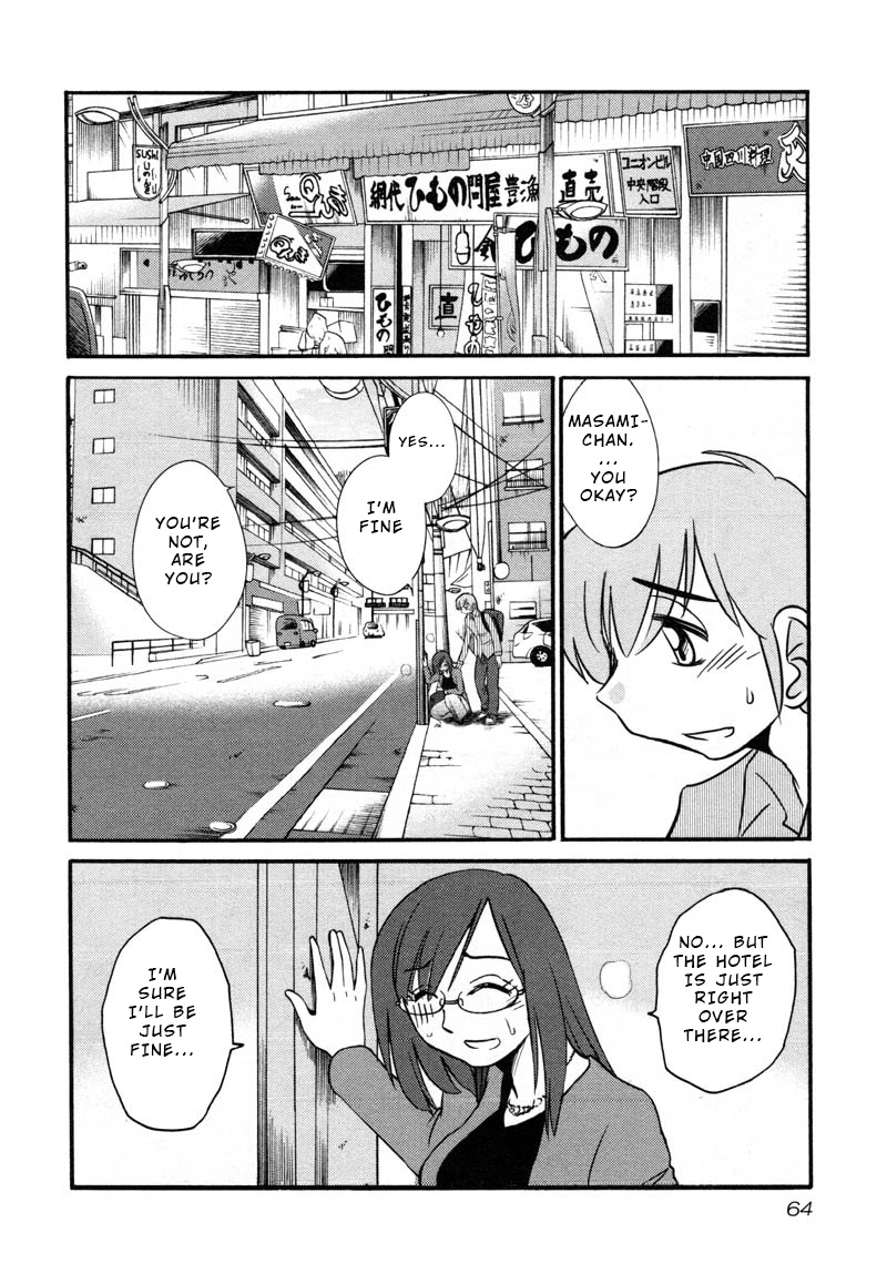 Rakujitsu No Pathos - Chapter 40: Why Am I All Alone?