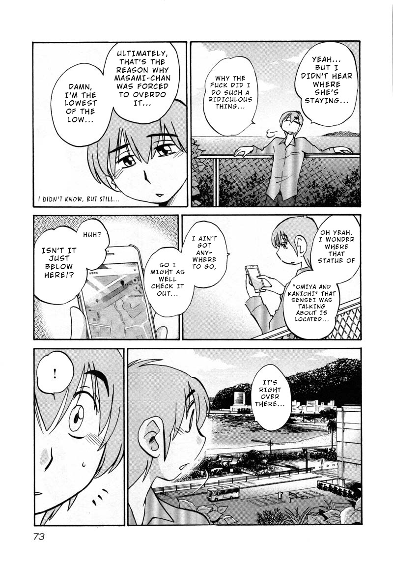 Rakujitsu No Pathos - Chapter 40: Why Am I All Alone?