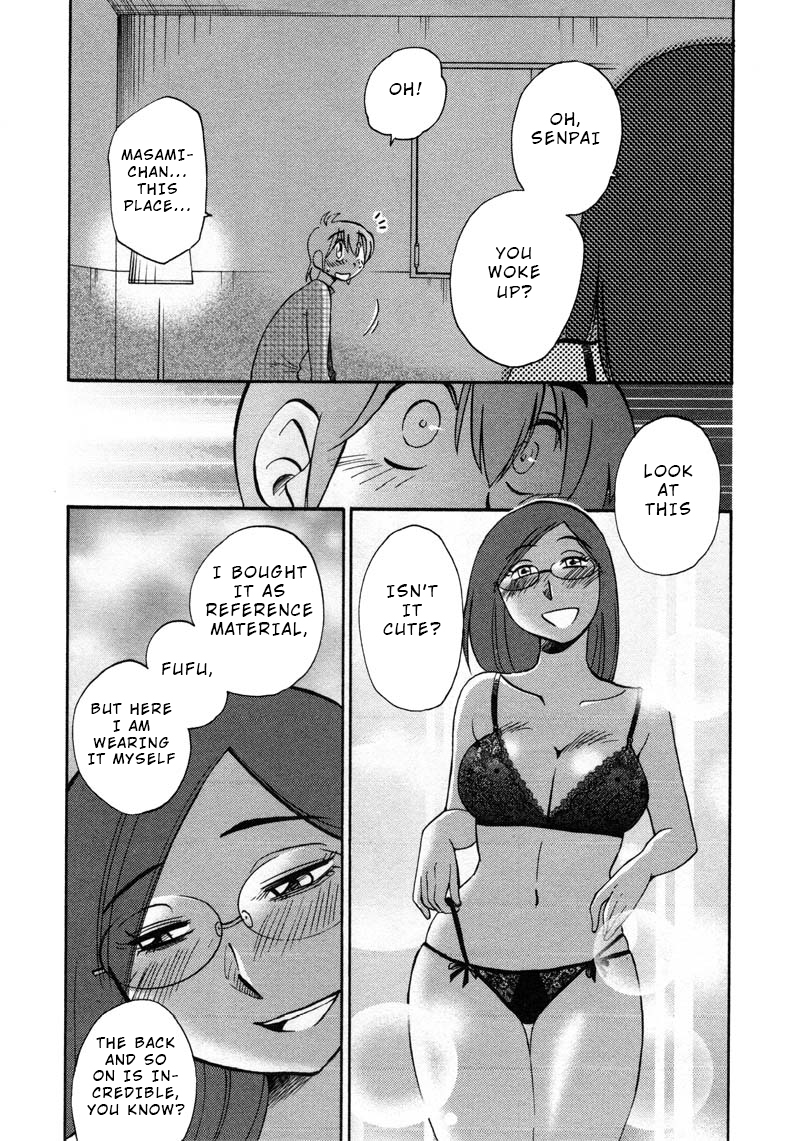 Rakujitsu No Pathos - Chapter 44: Is This What They Call Seductive Lingerie?