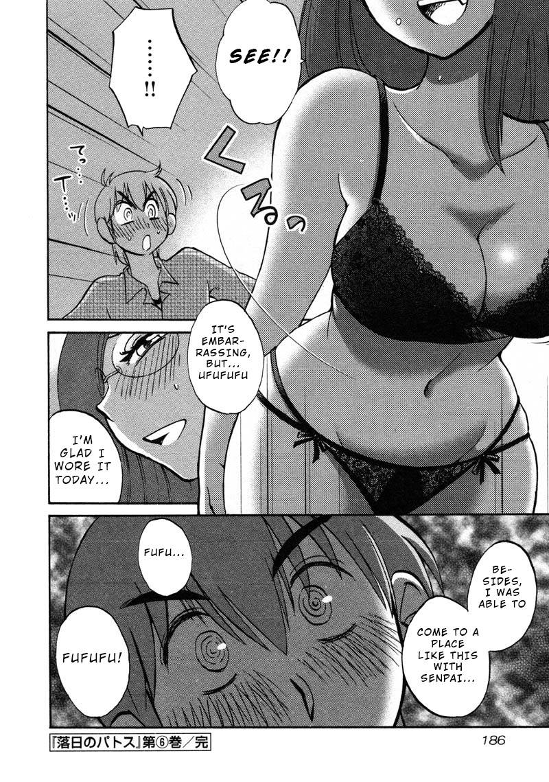 Rakujitsu No Pathos - Chapter 44: Is This What They Call Seductive Lingerie?