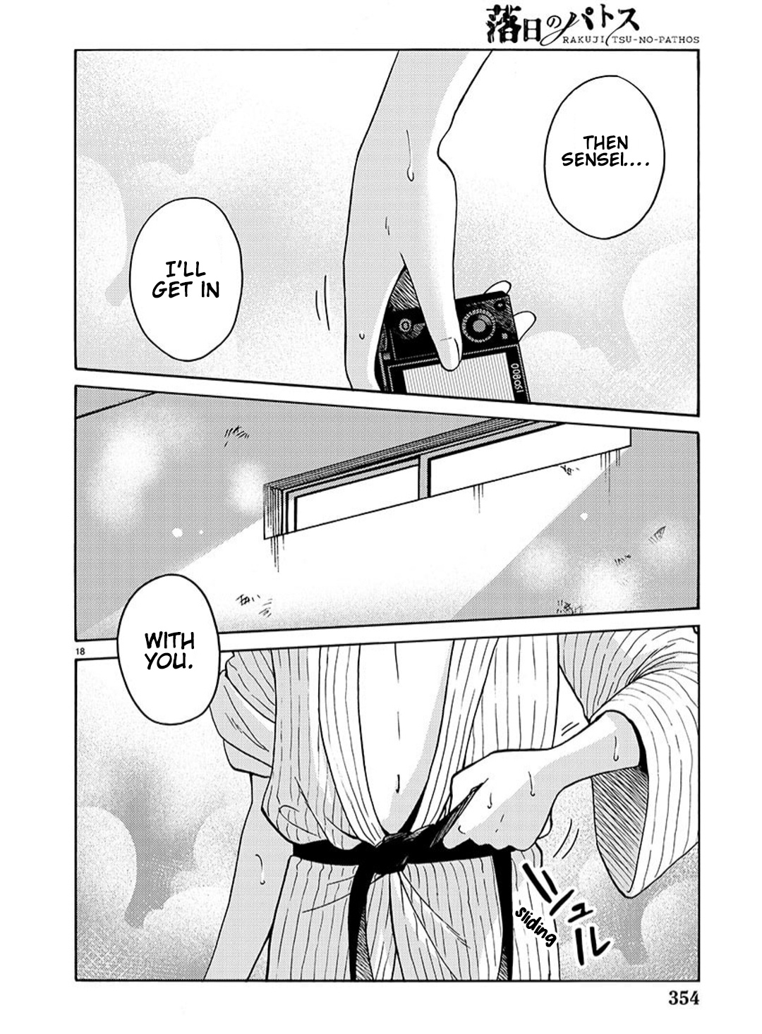 Rakujitsu No Pathos - Vol.14 Chapter 94: Sensei Was Very Excited, Wasn’t She?