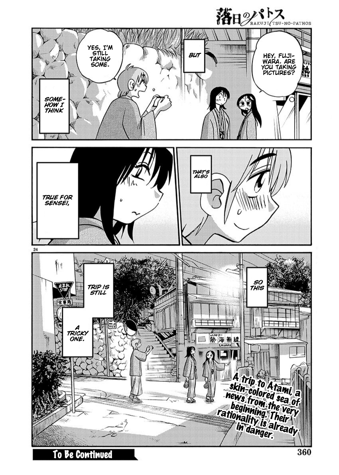 Rakujitsu No Pathos - Vol.14 Chapter 94: Sensei Was Very Excited, Wasn’t She?