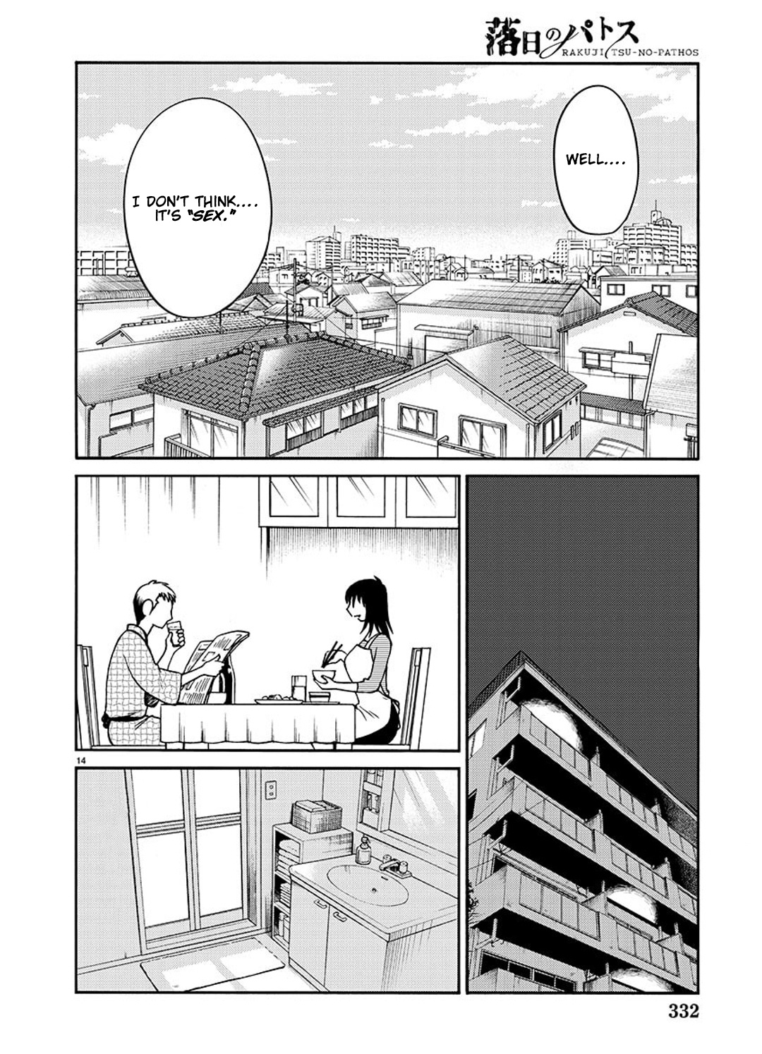 Rakujitsu No Pathos - Chapter 88: Did You Know That You Can Have Sex Without Being Penetrated?