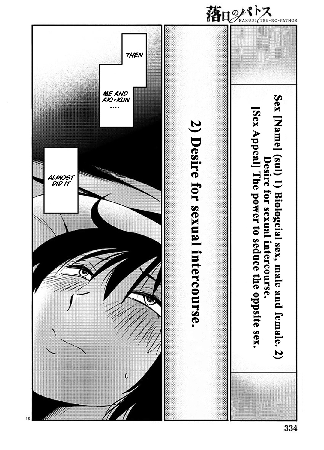 Rakujitsu No Pathos - Chapter 88: Did You Know That You Can Have Sex Without Being Penetrated?