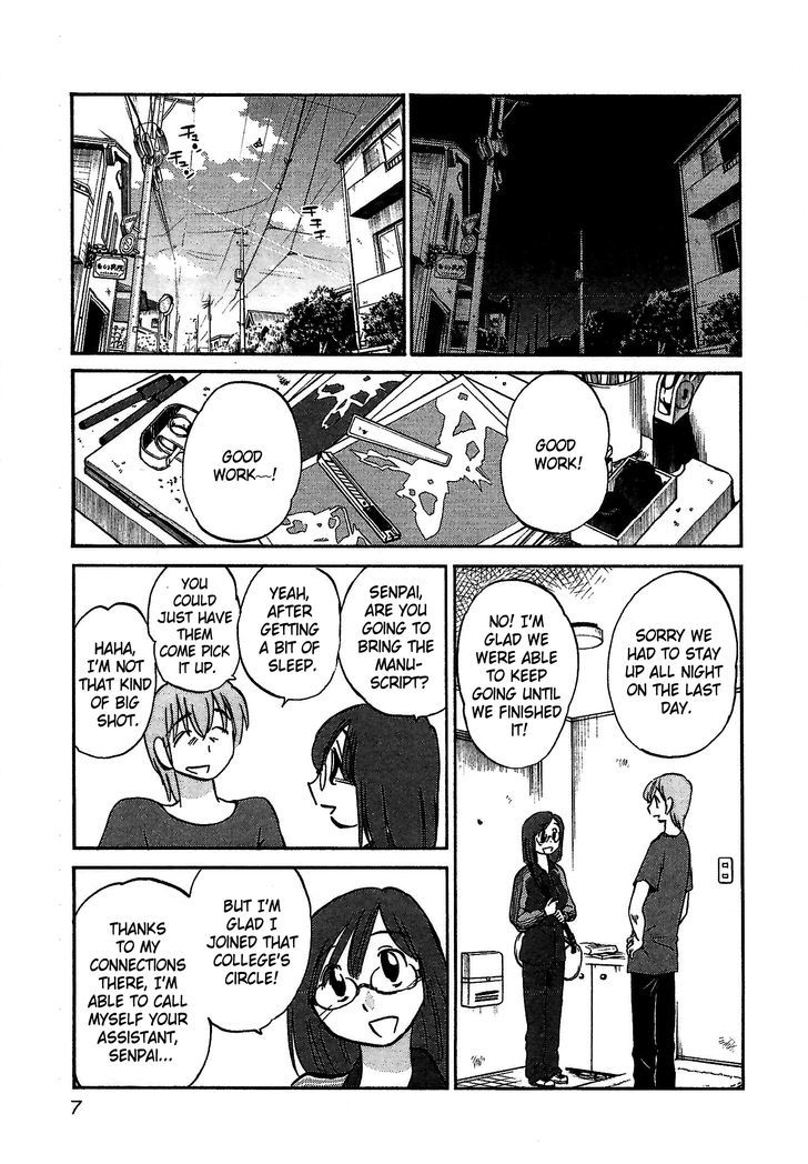 Rakujitsu No Pathos - Vol.1 Chapter 1 : Why Are The Walls So Thin?