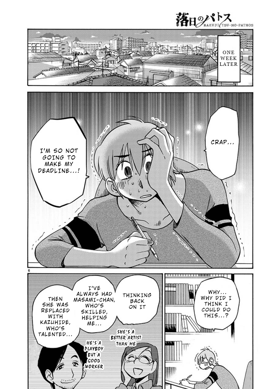 Rakujitsu No Pathos - Chapter 63: When Did The Dream Start?