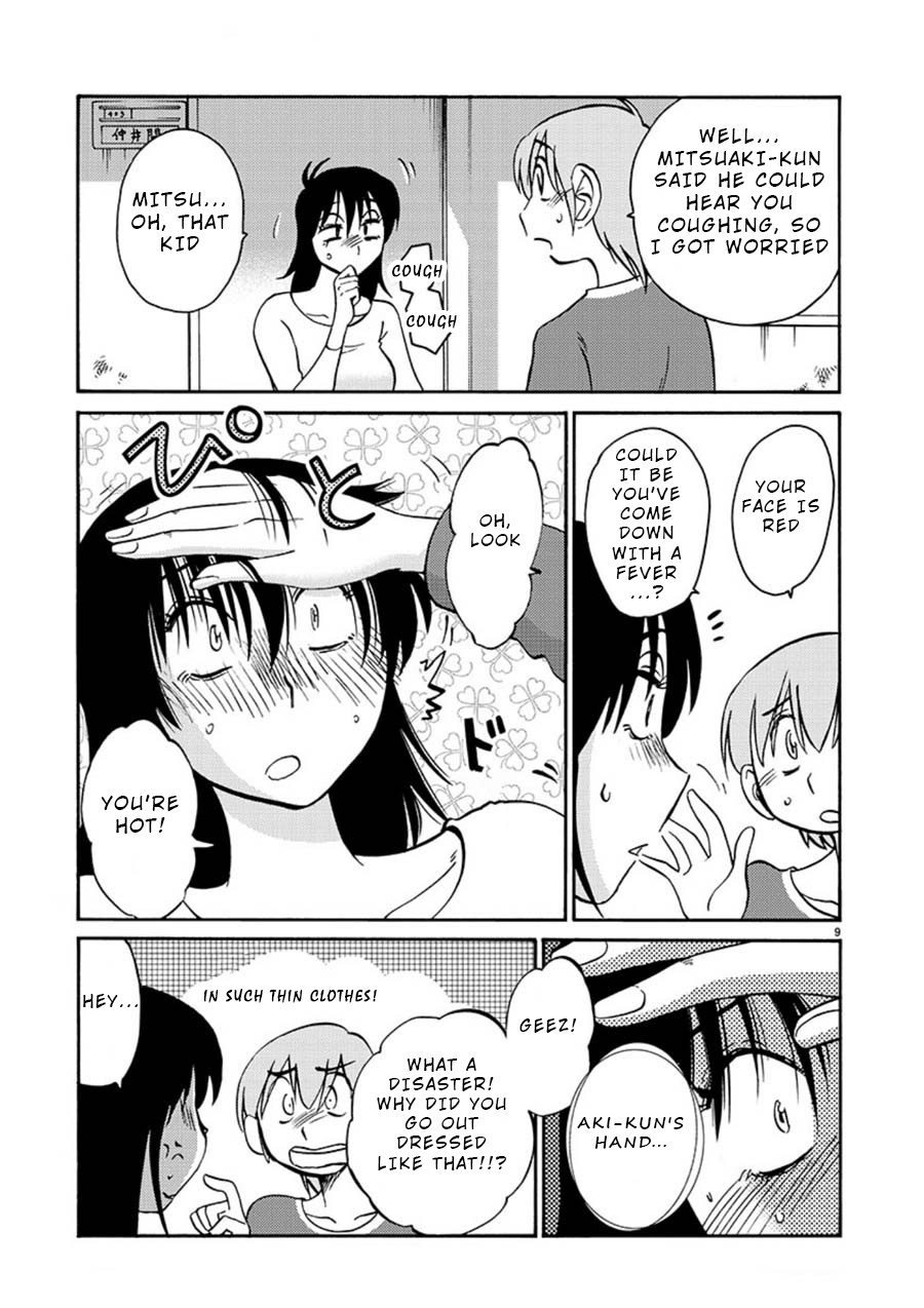 Rakujitsu No Pathos - Chapter 54: Is My Debilation Moe?