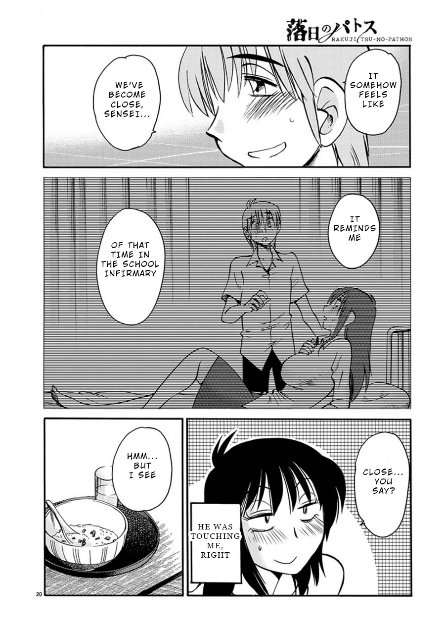 Rakujitsu No Pathos - Chapter 54: Is My Debilation Moe?