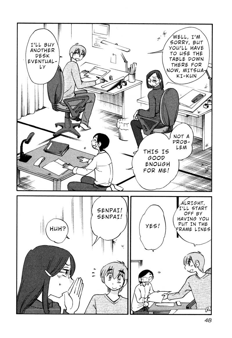 Rakujitsu No Pathos - Chapter 32: Am I Turning Into A Grandpa?