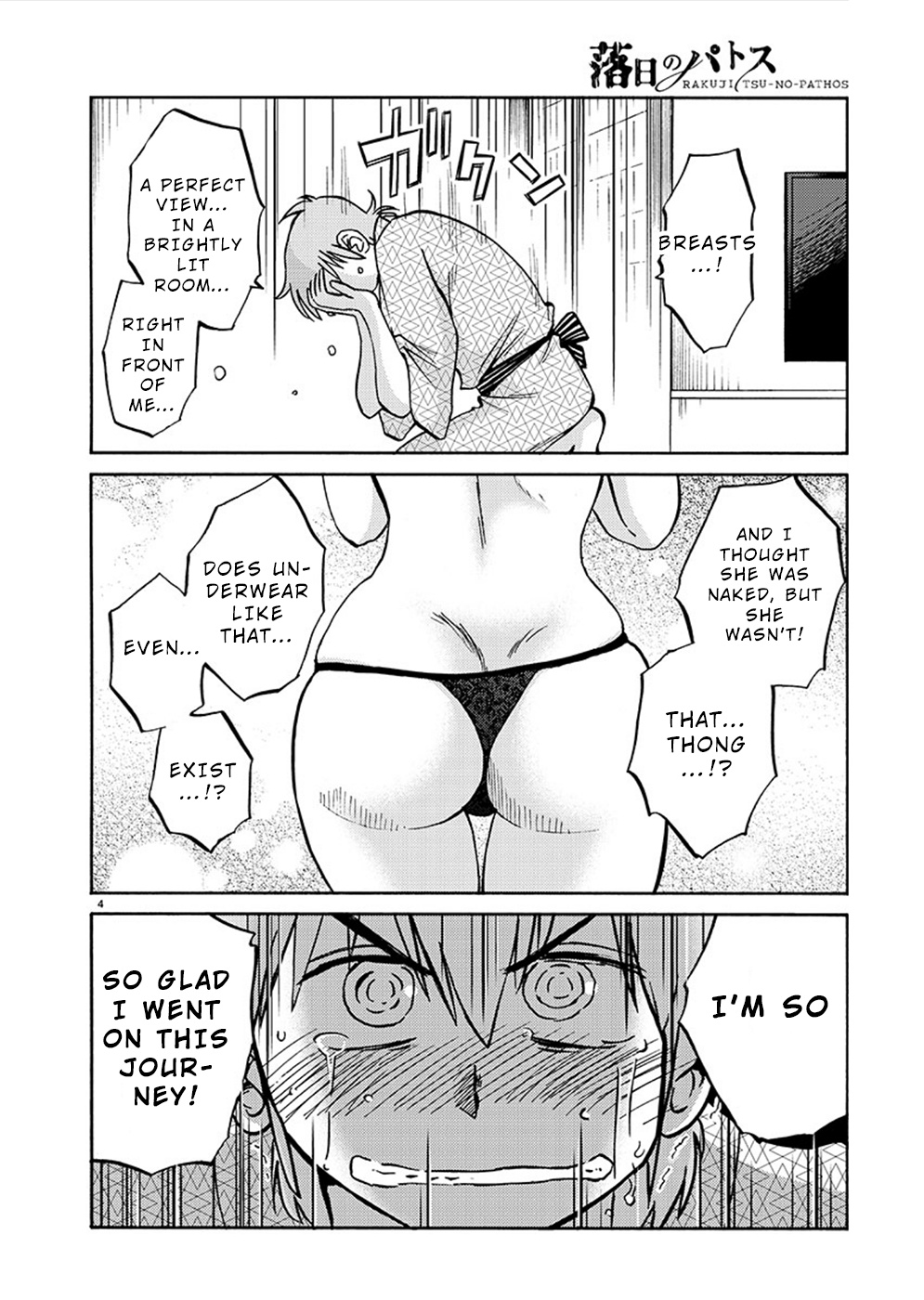 Rakujitsu No Pathos - Chapter 76: Is This A What You Call A Milf?