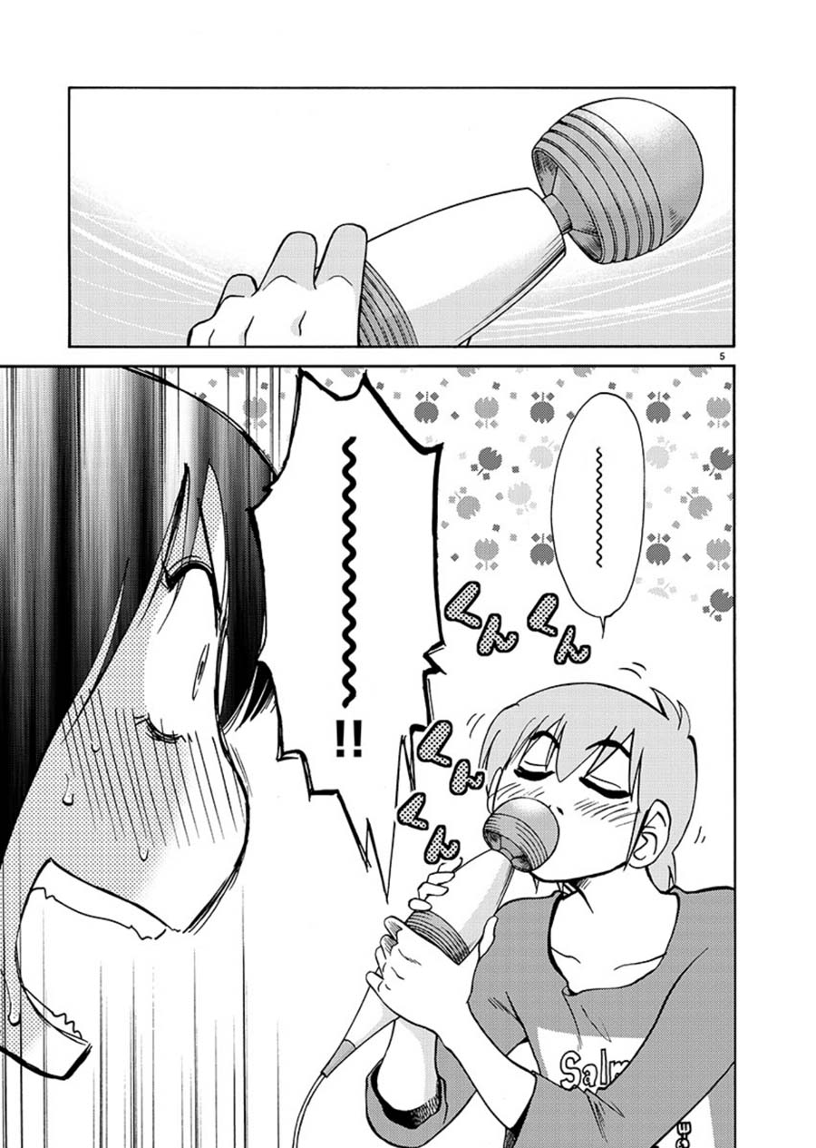 Rakujitsu No Pathos - Chapter 67: So This Is An Adult Toy?