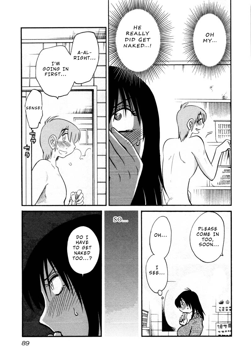 Rakujitsu No Pathos - Chapter 41: Is He Getting An Erection Even Though He Can T See Me?