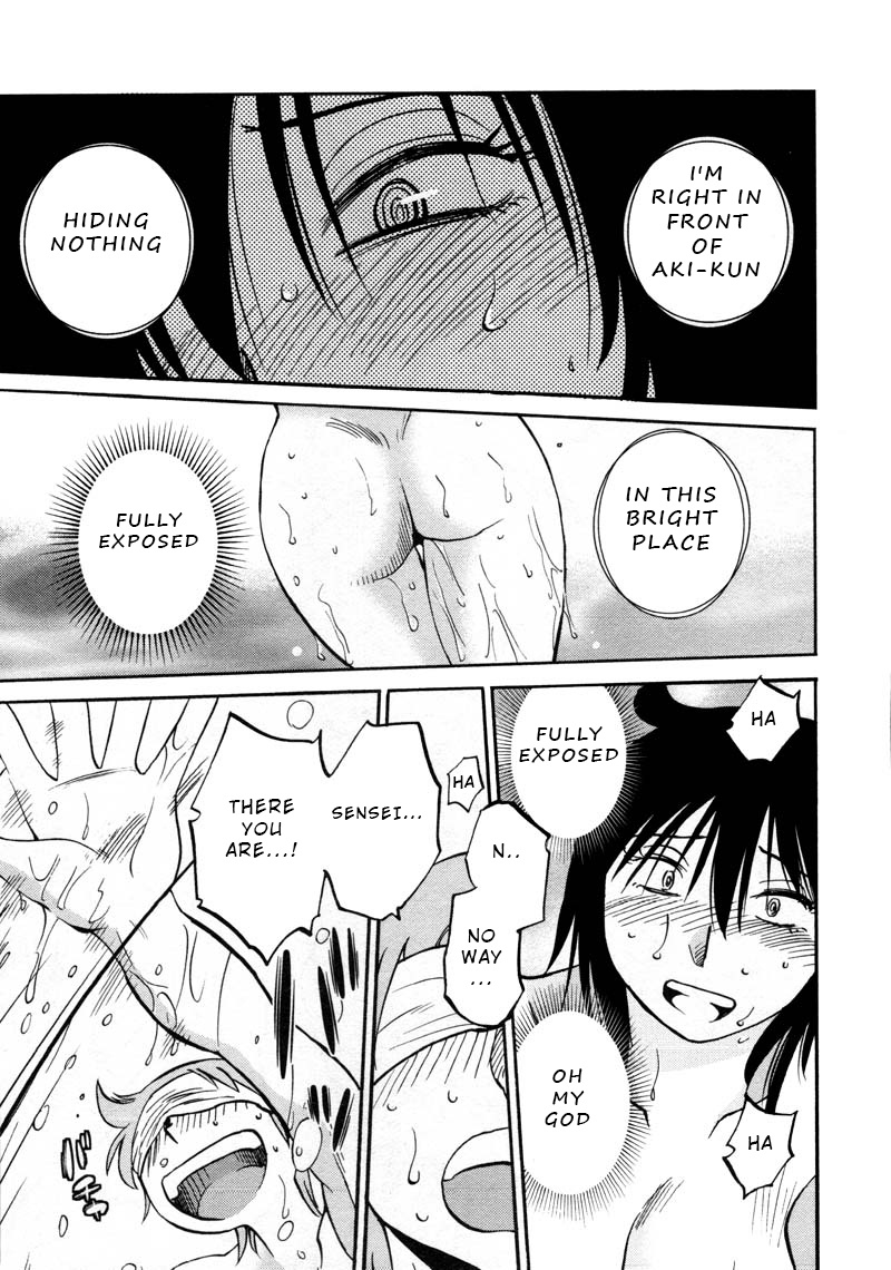 Rakujitsu No Pathos - Chapter 41: Is He Getting An Erection Even Though He Can T See Me?