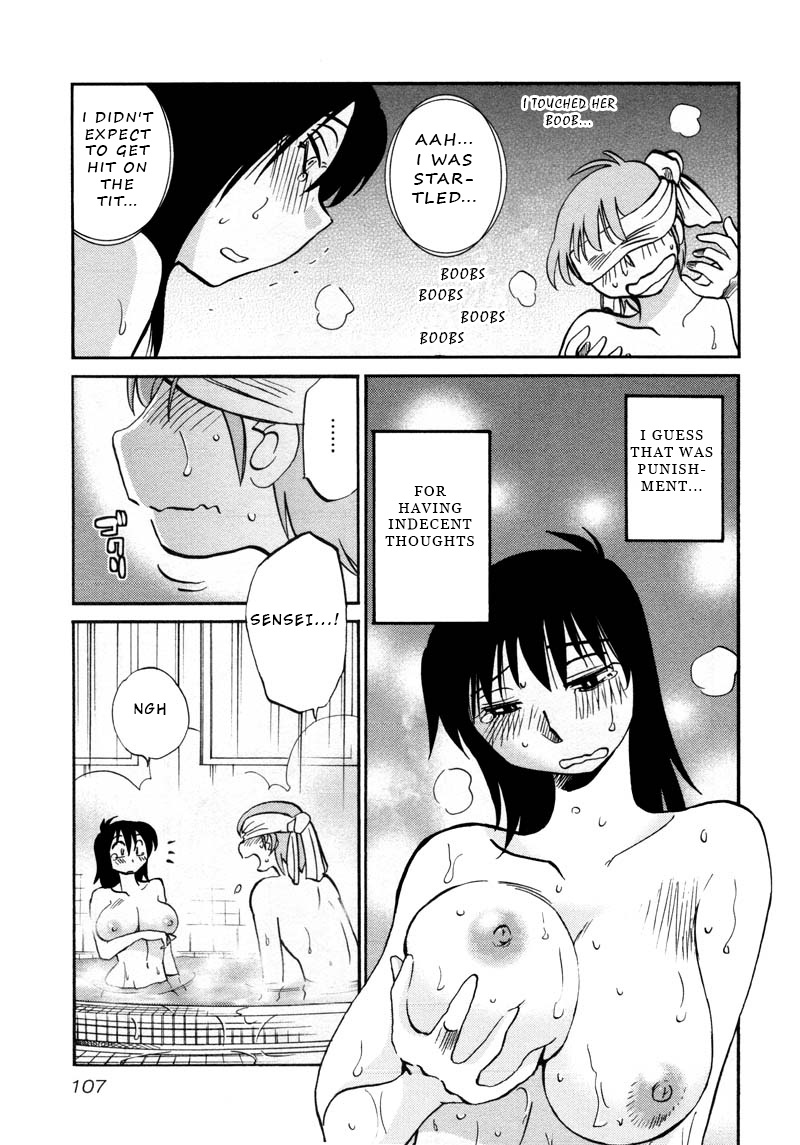 Rakujitsu No Pathos - Chapter 41: Is He Getting An Erection Even Though He Can T See Me?