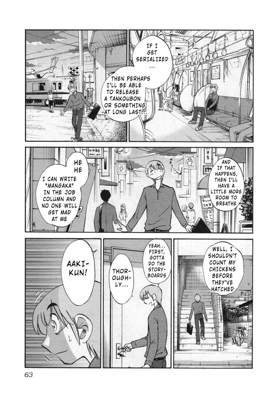 Rakujitsu No Pathos - Chapter 26 : Why Is She Being So Mean?