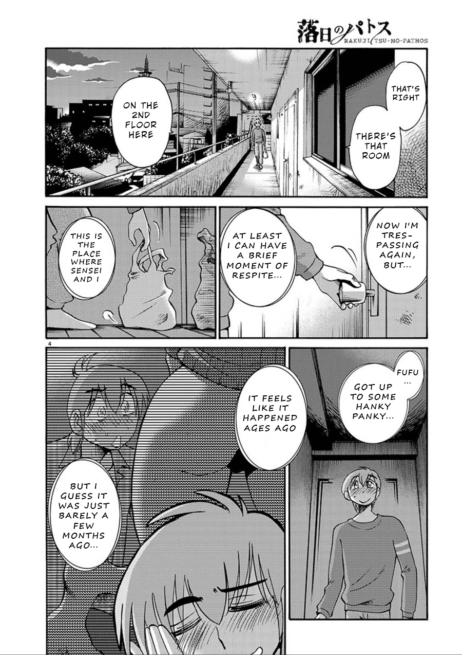 Rakujitsu No Pathos - Chapter 52: What Was She Doing With Her Panties Off?