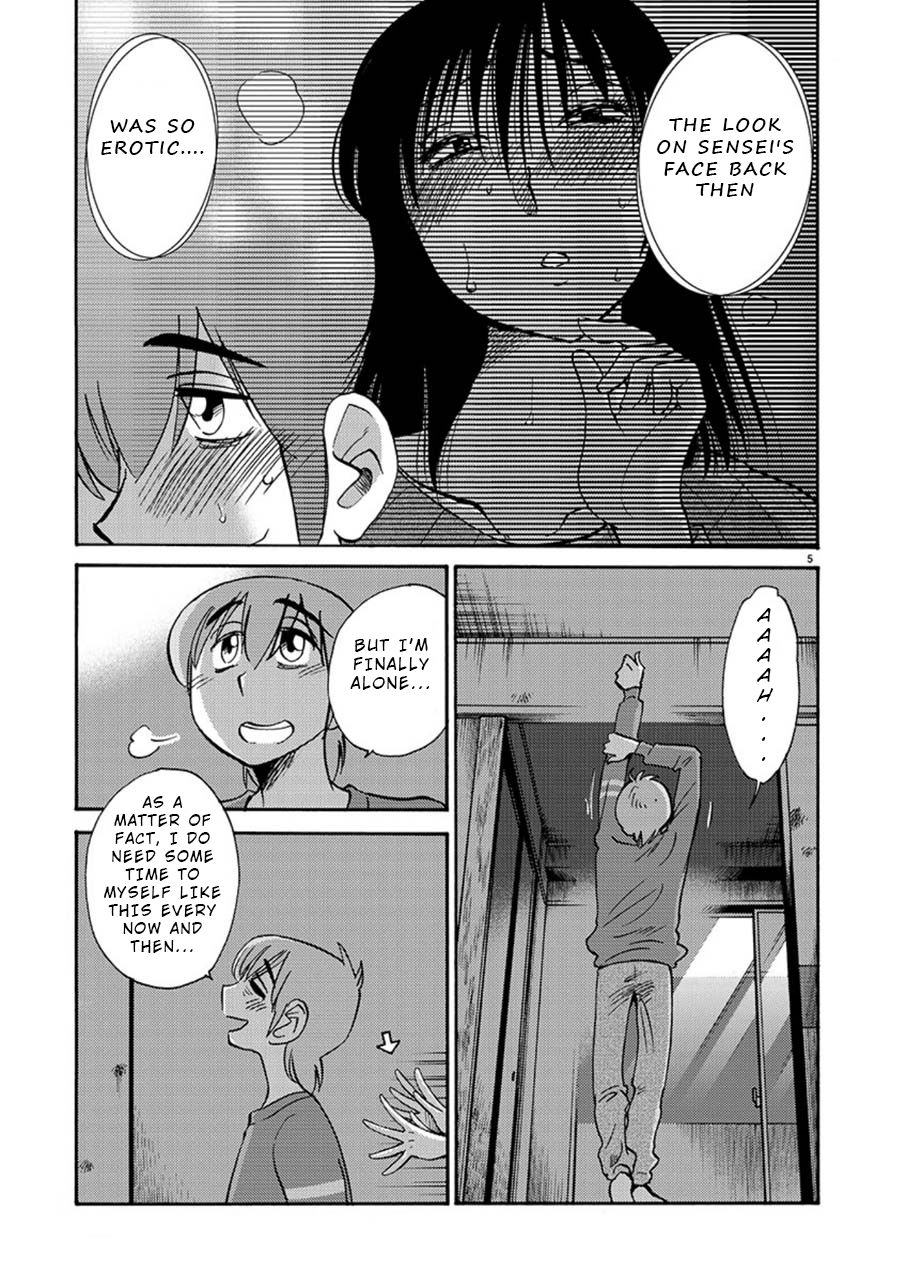 Rakujitsu No Pathos - Chapter 52: What Was She Doing With Her Panties Off?