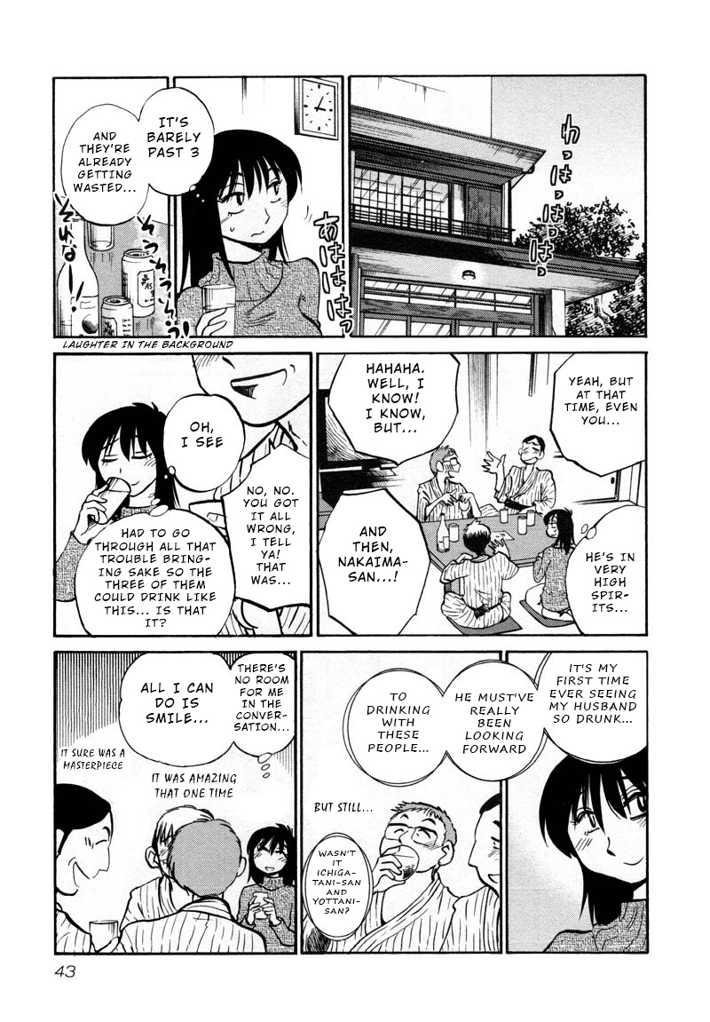 Rakujitsu No Pathos - Chapter 39: Was It Really A Coincidence?