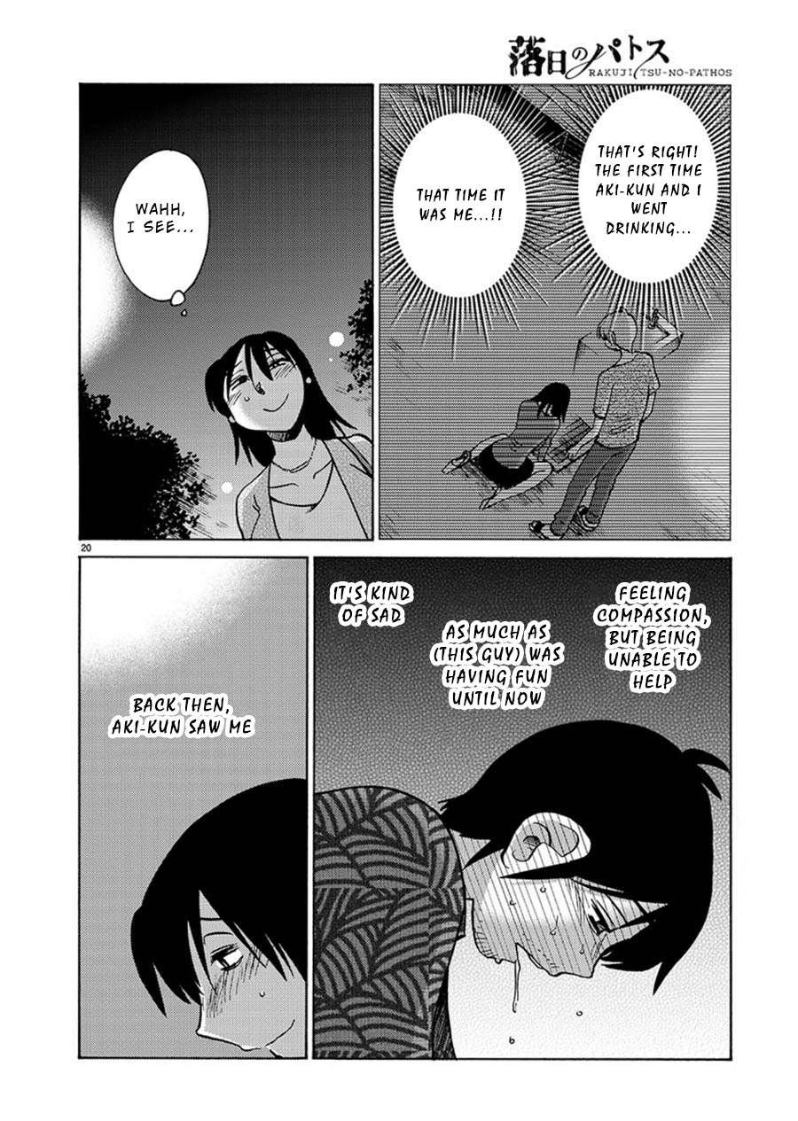 Rakujitsu No Pathos - Chapter 61: I M Also Such A Sight?