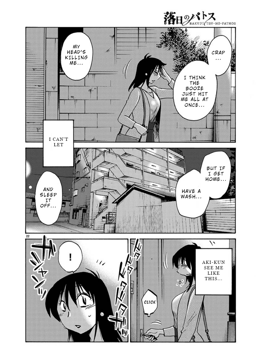 Rakujitsu No Pathos - Chapter 61: I M Also Such A Sight?