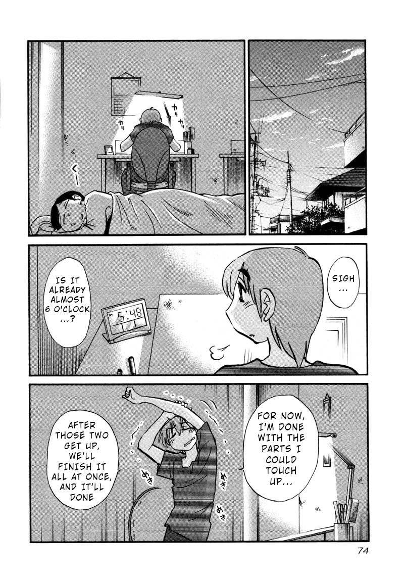 Rakujitsu No Pathos - Chapter 33 : Is My Assistant Annoying?