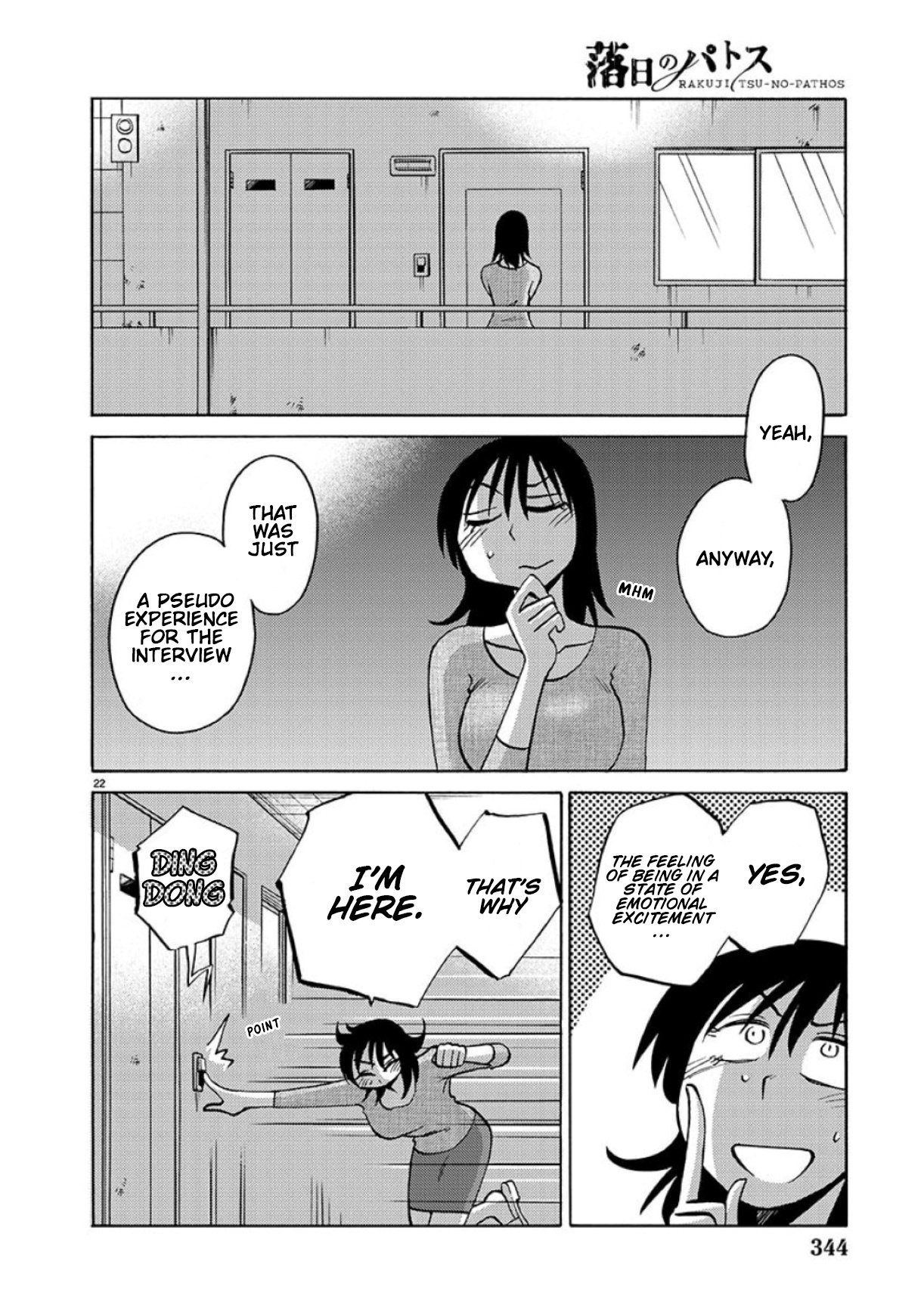 Rakujitsu No Pathos - Vol.14 Chapter 98: Is She The One Instead Of Me?