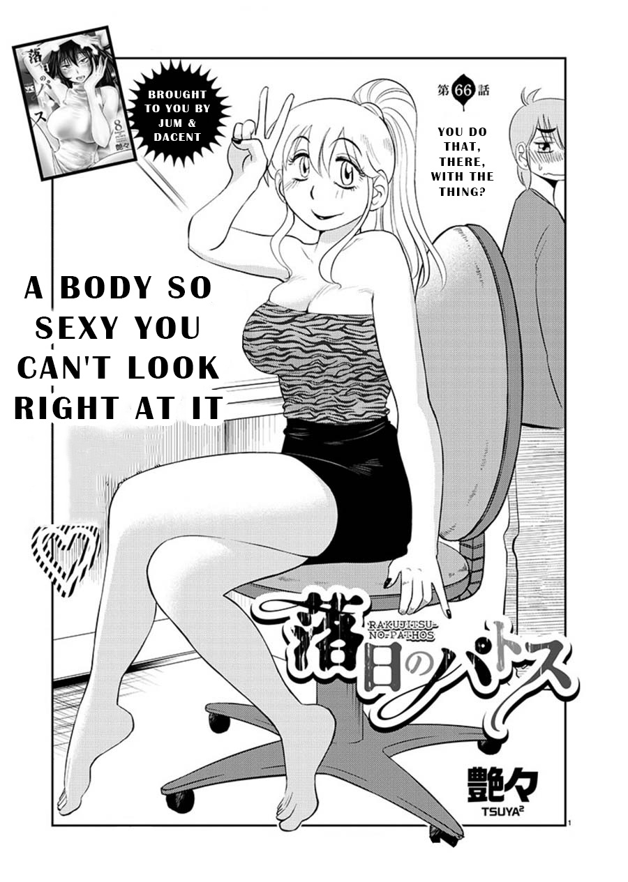 Rakujitsu No Pathos - Chapter 66: You Do That, There, With The Thing?