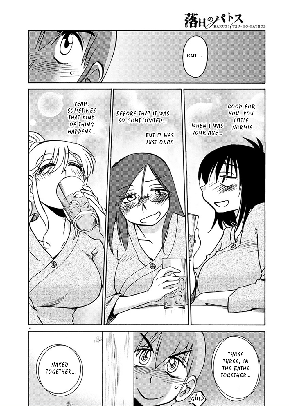 Rakujitsu No Pathos - Chapter 74: Are The Fujiwara Girls A Harem?