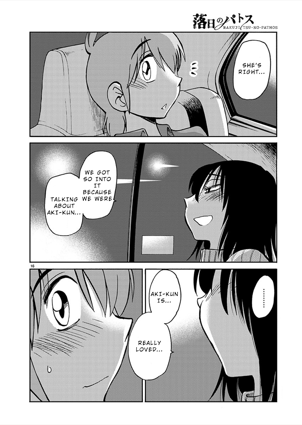 Rakujitsu No Pathos - Chapter 74: Are The Fujiwara Girls A Harem?