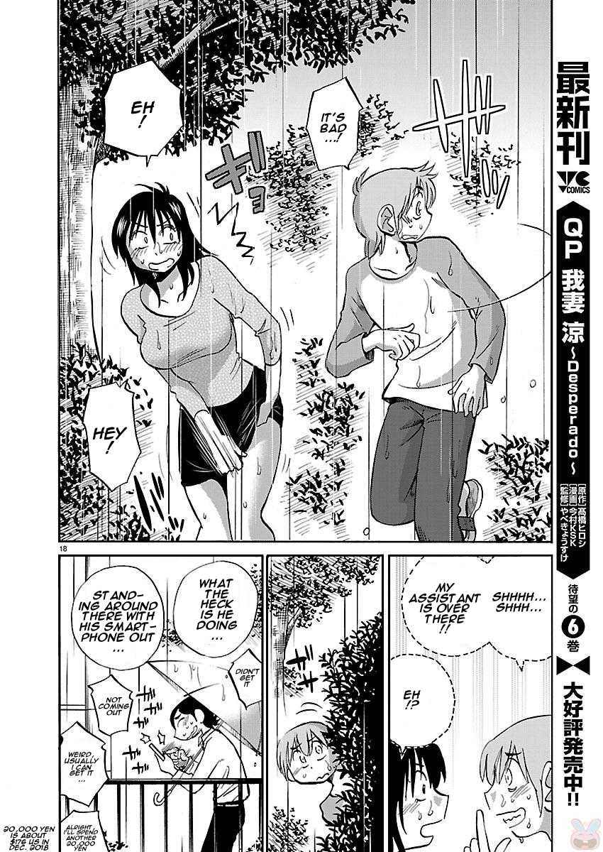 Rakujitsu No Pathos - Chapter 38: Deruno? Ikuno? Docchinano? "Going Out? Coming In? Which One?"