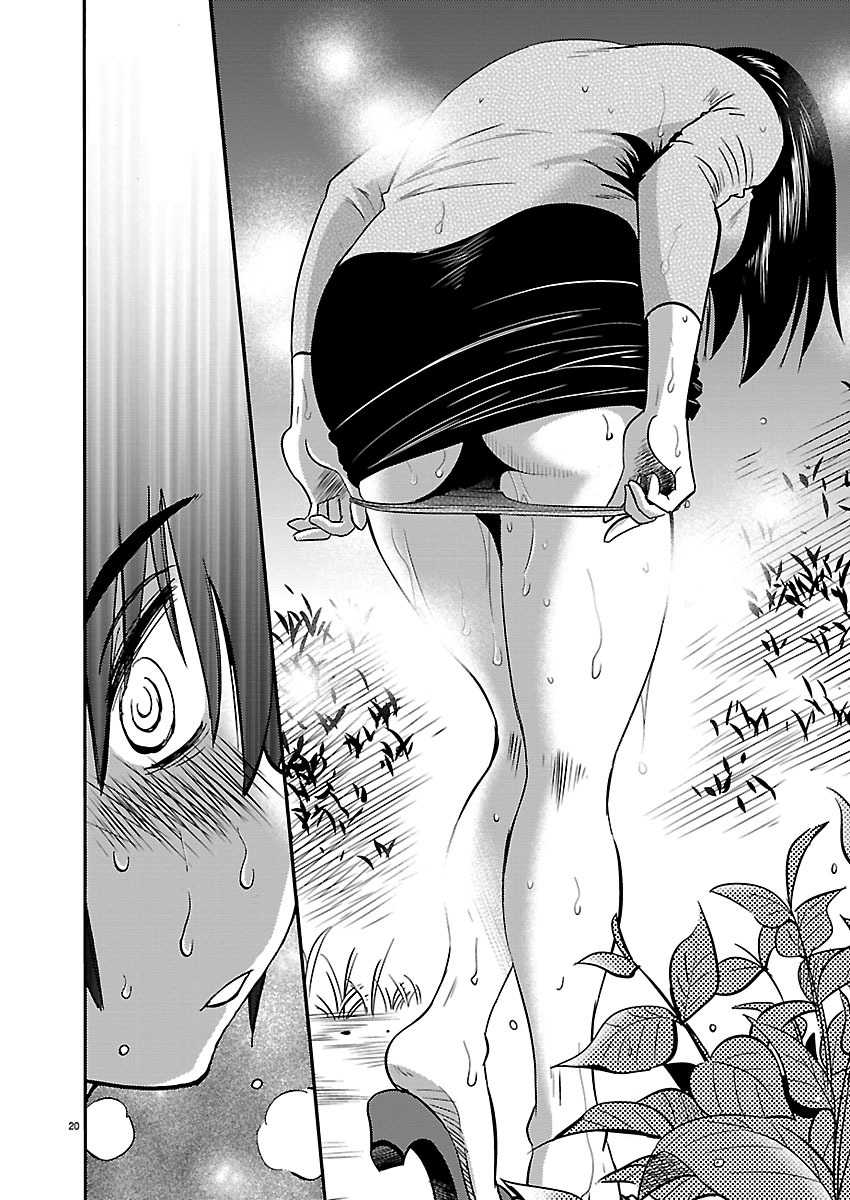 Rakujitsu No Pathos - Chapter 38: Deruno? Ikuno? Docchinano? "Going Out? Coming In? Which One?"