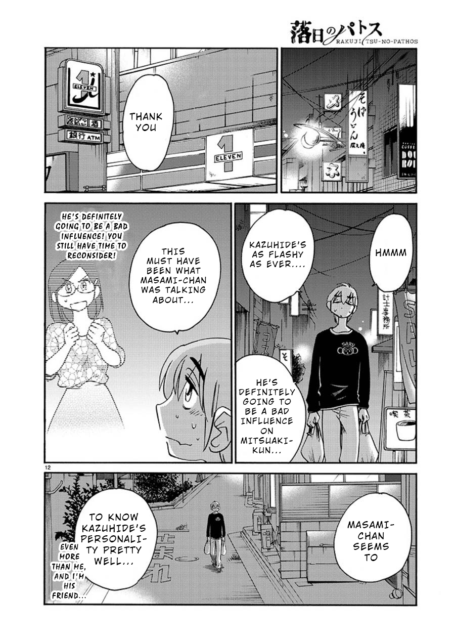 Rakujitsu No Pathos - Chapter 58: Was He Really A Gigolo?