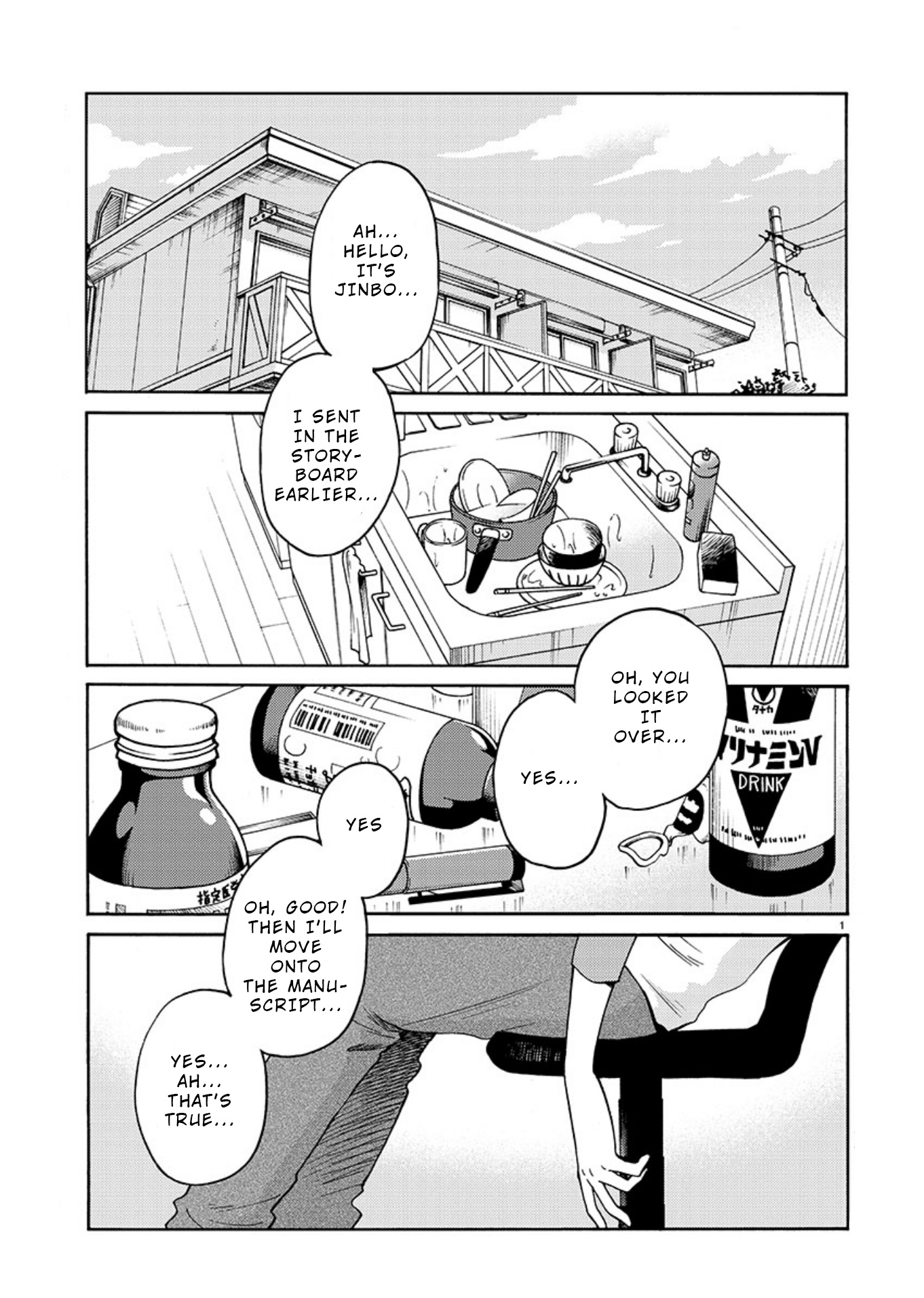 Rakujitsu No Pathos - Chapter 68: Being Kind When You Don't Know My Feelings Is A Sin, You Know?