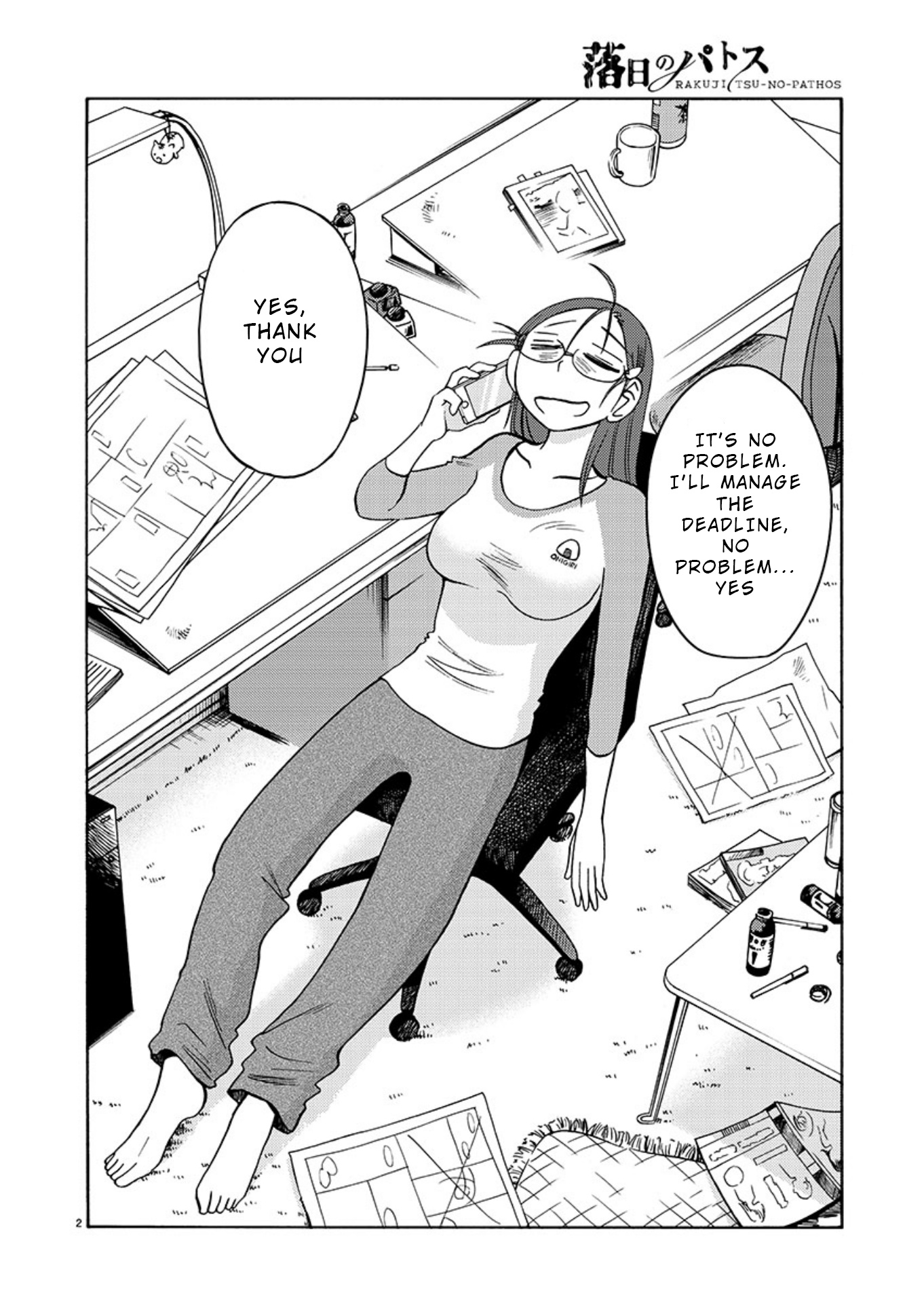 Rakujitsu No Pathos - Chapter 68: Being Kind When You Don't Know My Feelings Is A Sin, You Know?