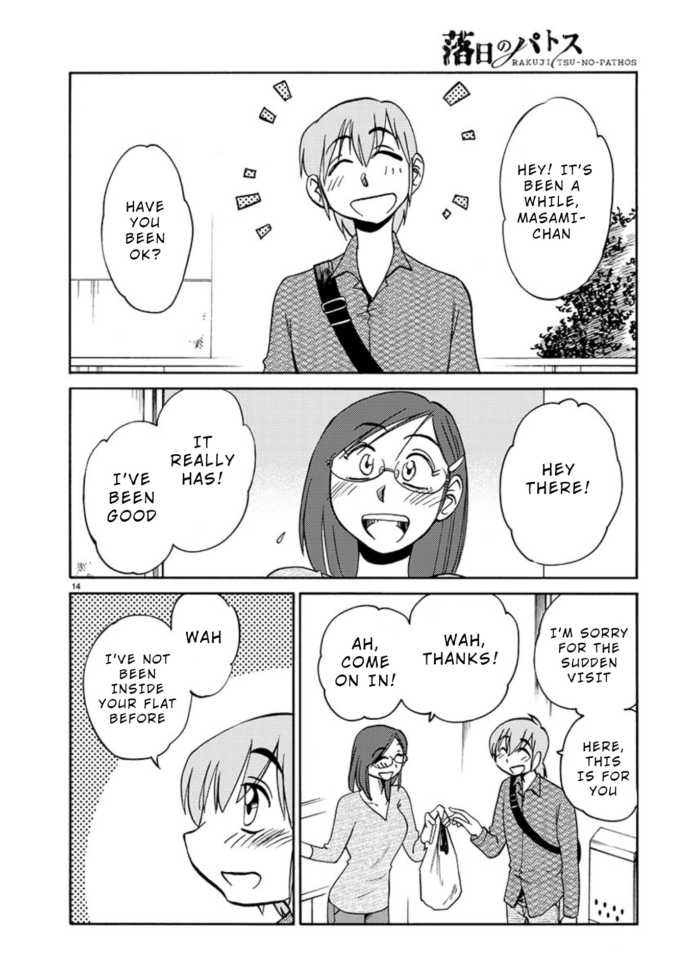 Rakujitsu No Pathos - Chapter 68: Being Kind When You Don't Know My Feelings Is A Sin, You Know?