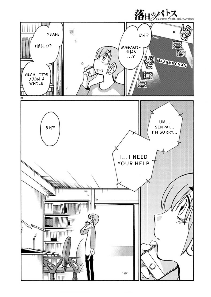 Rakujitsu No Pathos - Chapter 62: Isn T Her Switch A Little Sudden?