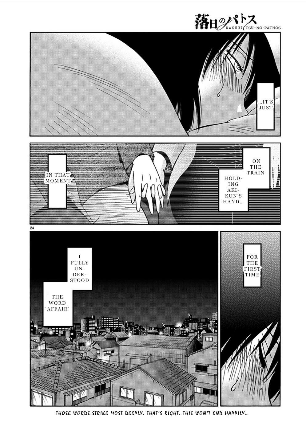 Rakujitsu No Pathos - Chapter 80