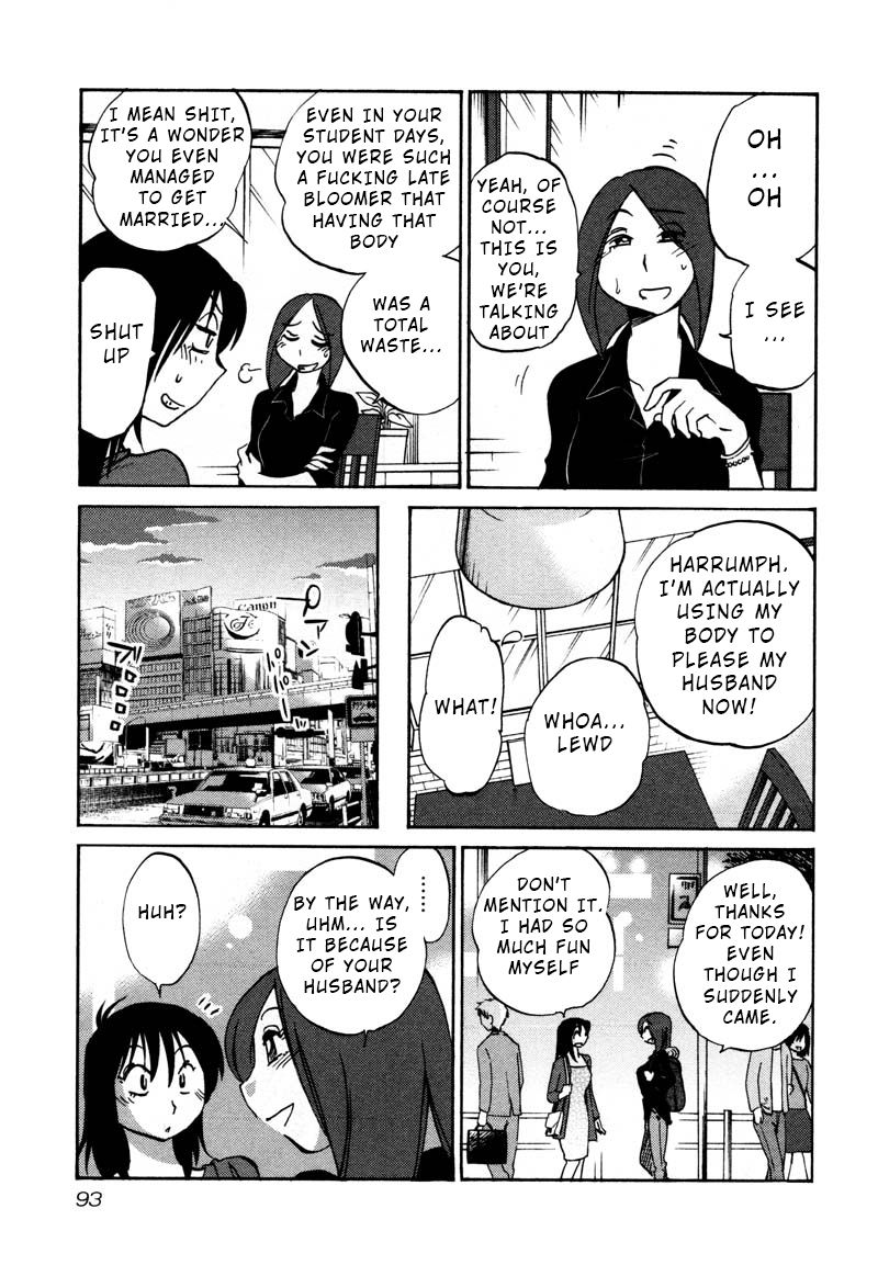 Rakujitsu No Pathos - Chapter 34 : I Wonder If I M Becoming A Granny?