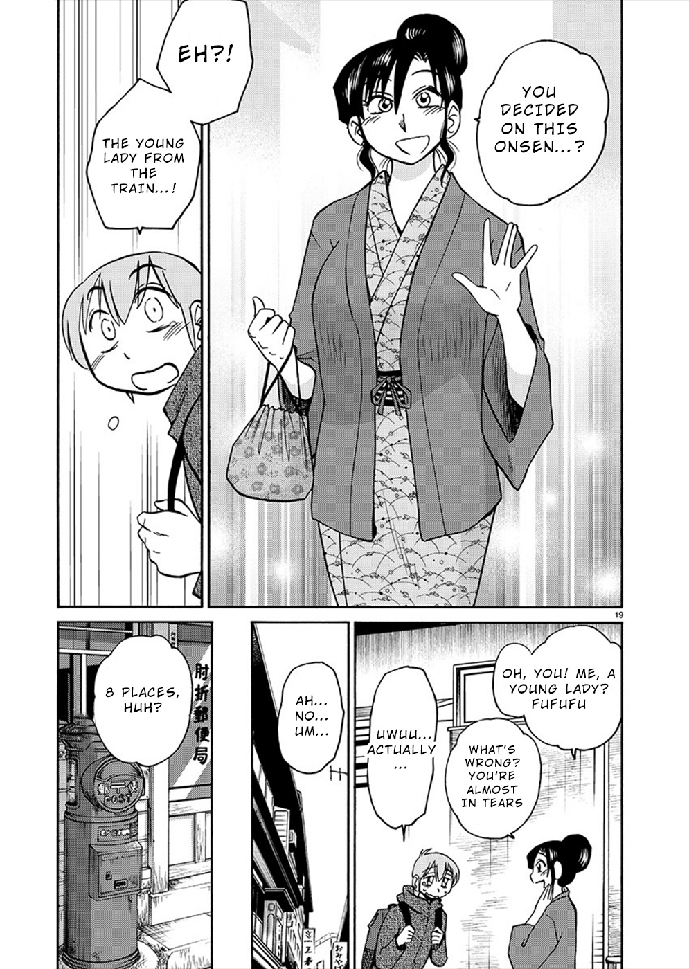 Rakujitsu No Pathos - Chapter 75: A Woman Visiting An Onsen… Alone?