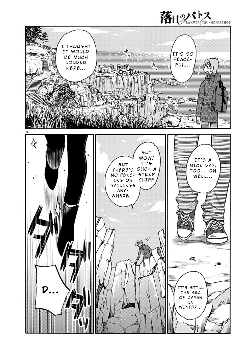 Rakujitsu No Pathos - Chapter 77: Cliff Edge Reunion?