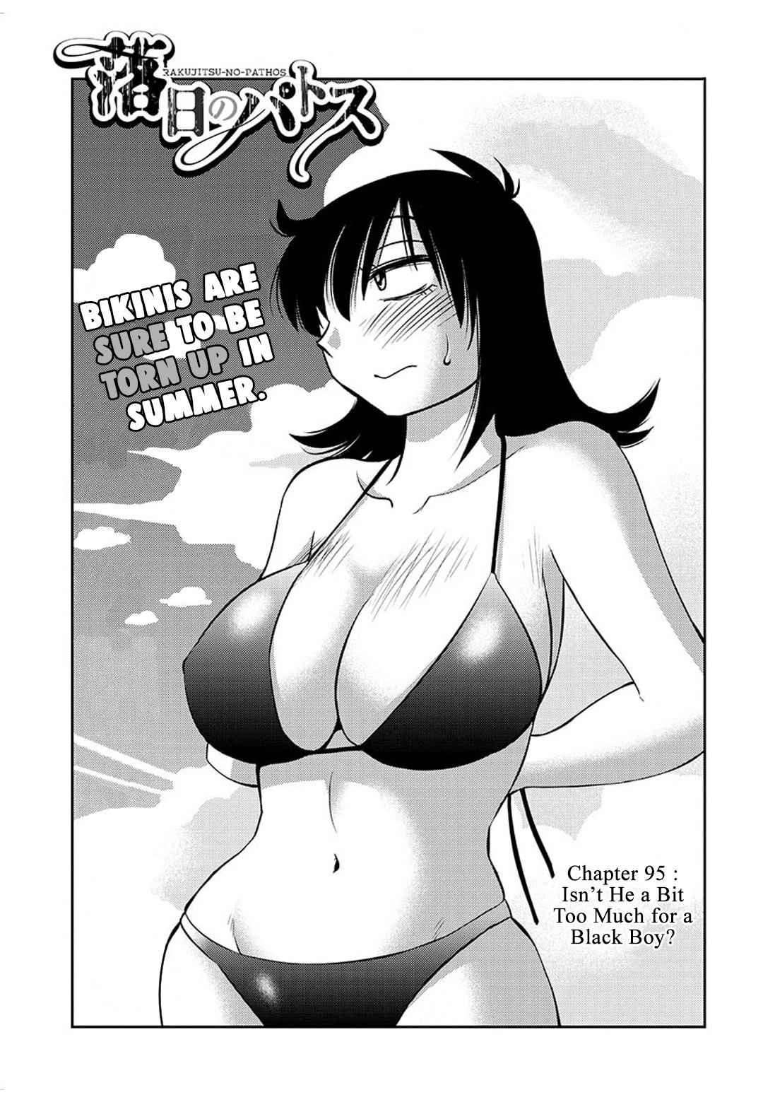 Rakujitsu No Pathos - Vol.14 Chapter 95: Isn’t He A Bit Too Much For A Black Boy?