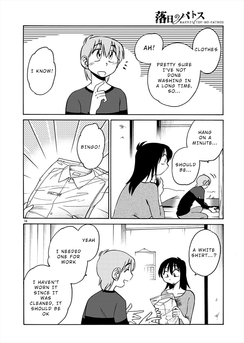 Rakujitsu No Pathos - Chapter 71: Is This That ‘Boyfriend Shirt’ Thing?