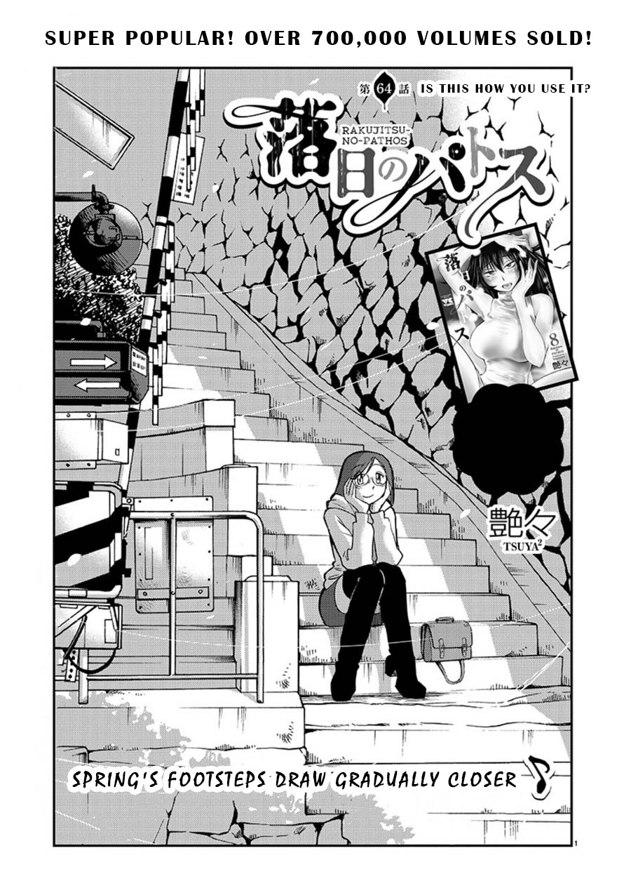 Rakujitsu No Pathos - Chapter 64: Is This How You Use It?