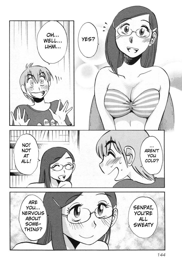 Rakujitsu No Pathos - Vol.3 Chapter 22 : Is She Really Working In A Swimsuit?