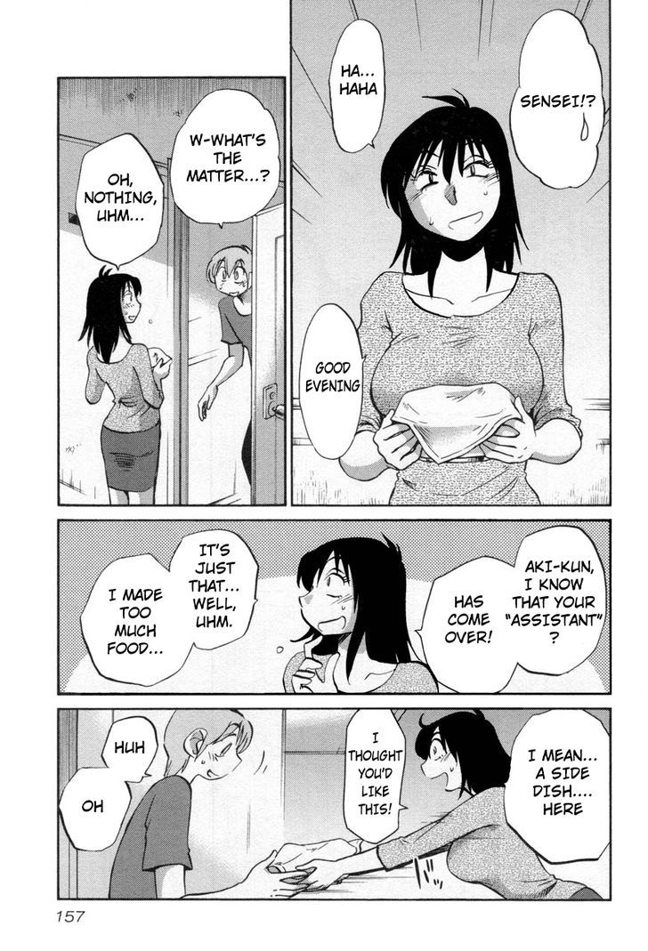 Rakujitsu No Pathos - Vol.3 Chapter 22 : Is She Really Working In A Swimsuit?