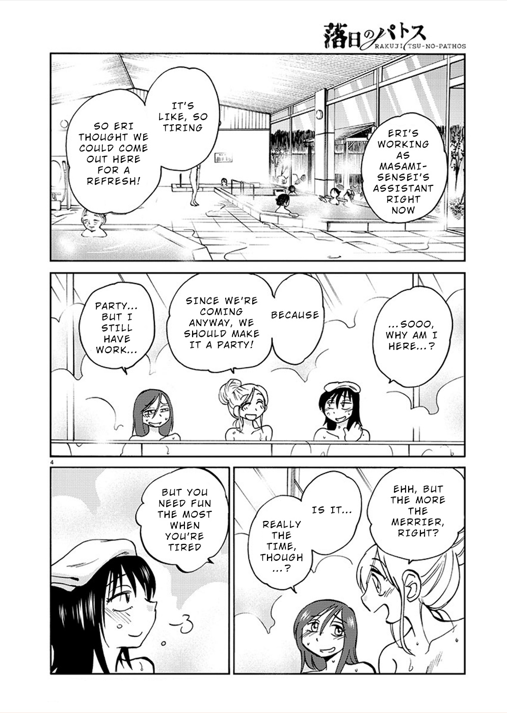 Rakujitsu No Pathos - Chapter 73: Could This Be Considered A Girl’s Night Out?