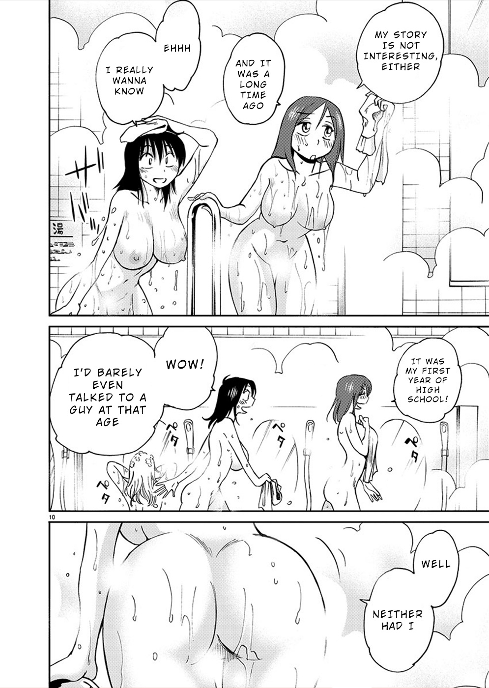 Rakujitsu No Pathos - Chapter 73: Could This Be Considered A Girl’s Night Out?