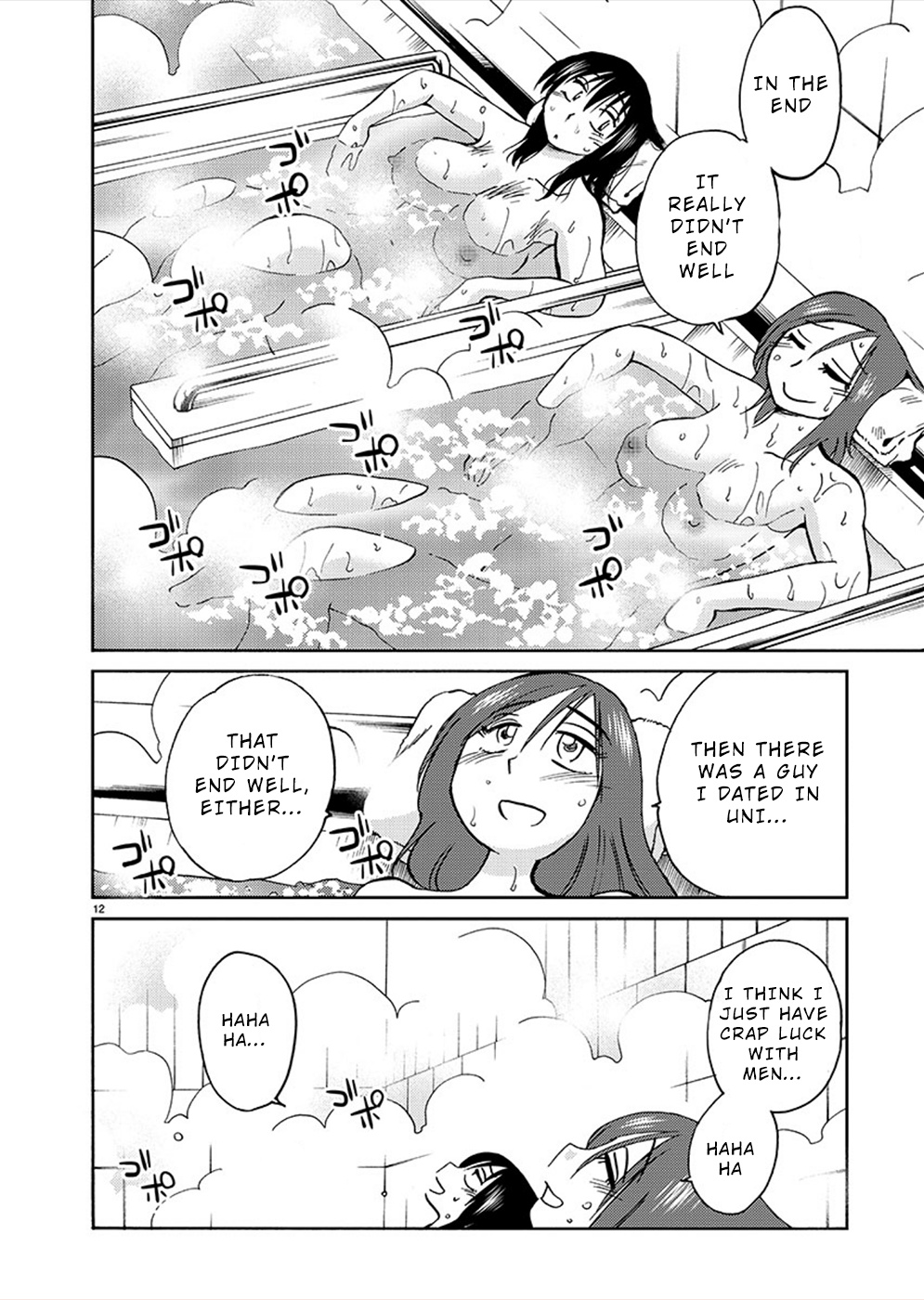 Rakujitsu No Pathos - Chapter 73: Could This Be Considered A Girl’s Night Out?