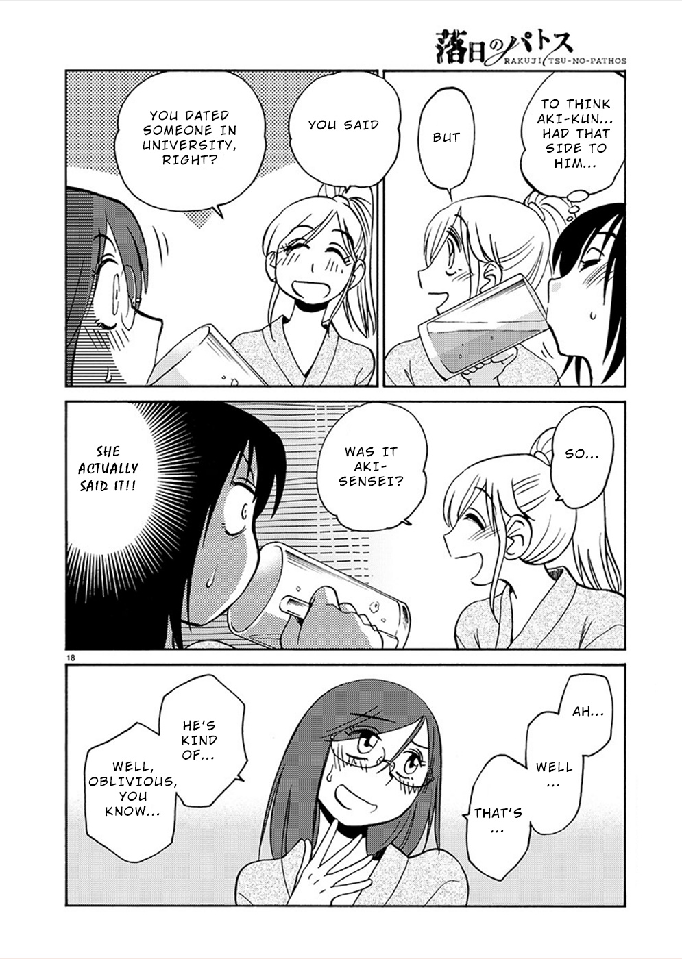 Rakujitsu No Pathos - Chapter 73: Could This Be Considered A Girl’s Night Out?