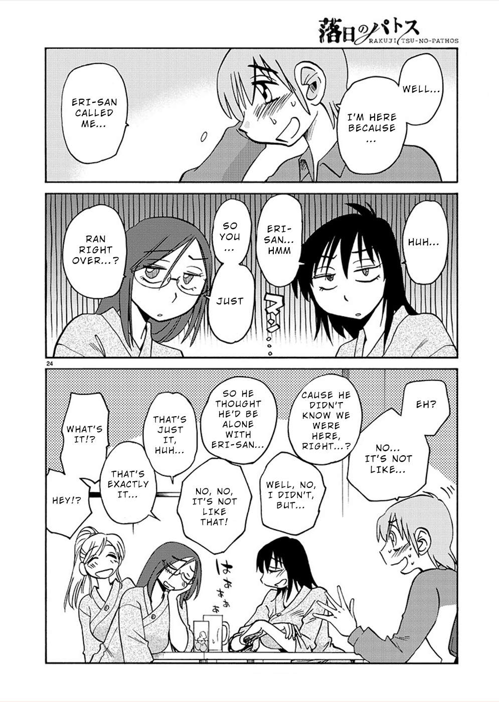 Rakujitsu No Pathos - Chapter 73: Could This Be Considered A Girl’s Night Out?